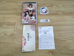 FJ1998 Samurai Dou 2 Portable PSP Japan