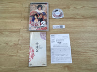 FJ1998 Samurai Dou 2 Portable PSP Japan