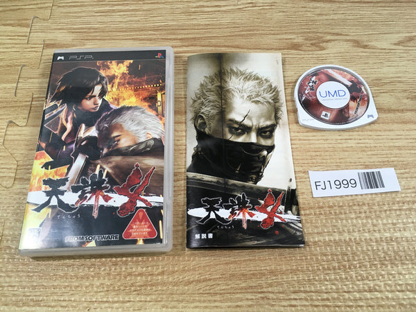 FJ1999 TENCHU 4 PSP Japan