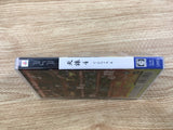 FJ1999 TENCHU 4 PSP Japan
