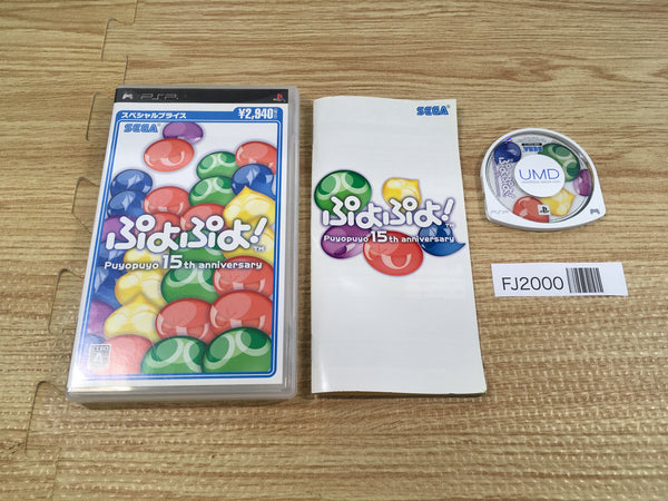 FJ2000 Puyo Puyo! 15th Anniversary Special Price PSP Japan