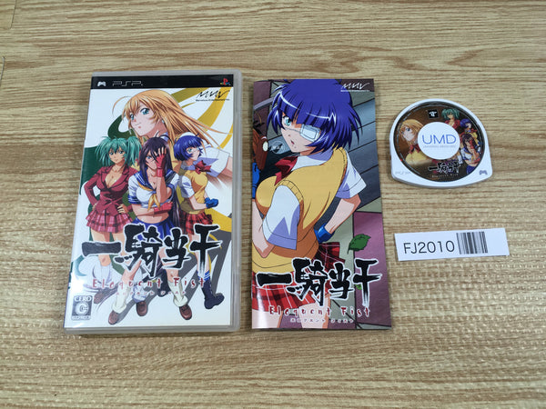 FJ2010 Ikki Tousen Eloquent Fist PSP Japan