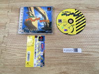 FJ2023 Power Shovel Ni Norou!! PS1 Japan