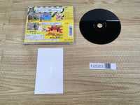 FJ2023 Power Shovel Ni Norou!! PS1 Japan
