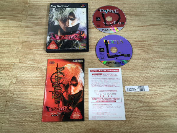 FJ2057 Devil May Cry 2 PS2 Japan
