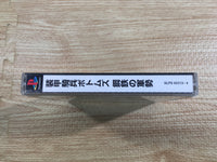 FJ2065 Soukou Kihei Votoms Koutetsu No Gunzei Limited PS1 Japan