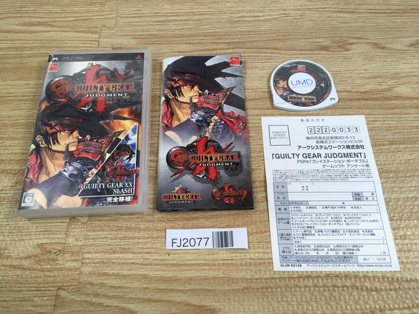 FJ2077 Guilty Gear Judgment PSP Japan