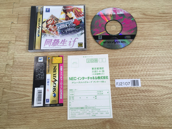 FJ2107 Dokyusei if Doukyuusei Sega Saturn Japan