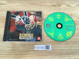 FJ2183 Gundam Giren No Yabou Zeon NoKeifu KouryakuShireisho PS1 Japan