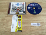 FJ2187 Genso Suikoden 2 Konami The Best PS1 Japan