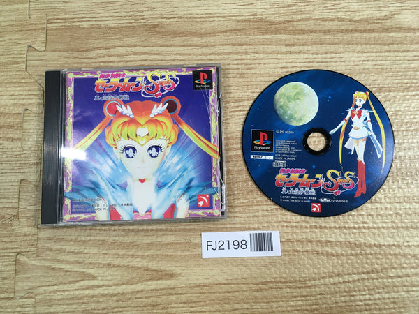 FJ2198 Sailor Moon Super S Shin Shuyaku Soudatsusen Limited PS1 Japan