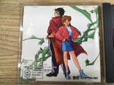 FJ2213 Blue Seed Kushinada Hirokuden Sega Saturn Japan