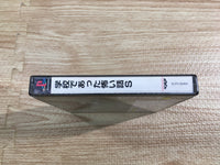FJ2219 Gakkou Deatta Kowai Hanashi S PS1 Japan