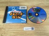 FJ2277 Pilot Ni Narou! PS1 Japan