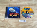 FJ2282 Kaitei Daisensou In The Hunt PS1 Japan