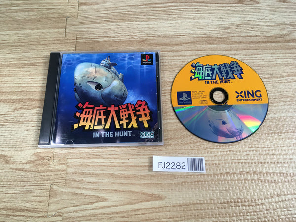 FJ2282 Kaitei Daisensou In The Hunt PS1 Japan