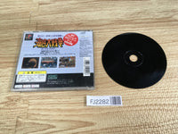 FJ2282 Kaitei Daisensou In The Hunt PS1 Japan