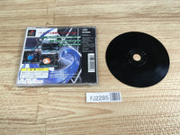 FJ2285 Gaia Seed Project Seed Trap PS1 Japan