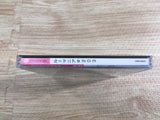 FJ2313 Roommania #203 Dreamcast Japan