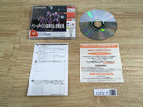 FJ2317 Dino Crisis Dreamcast Japan
