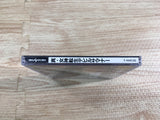 FJ2332 Shin Megami Tensei Devil Summoner Sega Saturn Japan