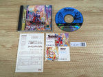 FJ2341 Shining Wisdom Sega Saturn Japan