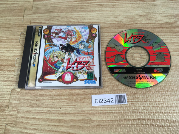 FJ2342 Mahou Kishi Rayearth First Limited W Premium Sega Saturn Japan