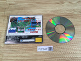 FJ2342 Mahou Kishi Rayearth First Limited W Premium Sega Saturn Japan