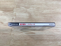 FJ2342 Mahou Kishi Rayearth First Limited W Premium Sega Saturn Japan