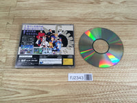 FJ2343 Guardian Heroes Sega Saturn Japan