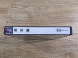 FJ2349 Two Tenkaku PS1 Japan