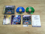 FJ2392 QuoVadis 2 Wakusei Kyoushuu Ovan Rei Sega Saturn Japan