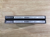 FJ2392 QuoVadis 2 Wakusei Kyoushuu Ovan Rei Sega Saturn Japan