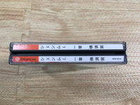 FJ2394 Shenmue Isshou Yokosuka Dreamcast Japan
