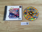 FJ2398 Image Fight and X Multiply PS1 Japan