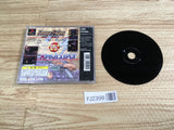 FJ2398 Image Fight and X Multiply PS1 Japan