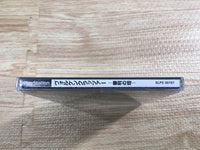 FJ2405 Wolkenkratzer Shinpan No Tou PS1 Japan