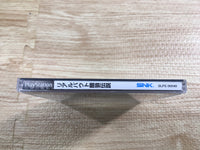 FJ2407 Real Bout Fatal Fury PS1 Japan