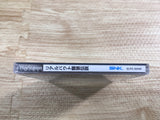 FJ2407 Real Bout Fatal Fury PS1 Japan