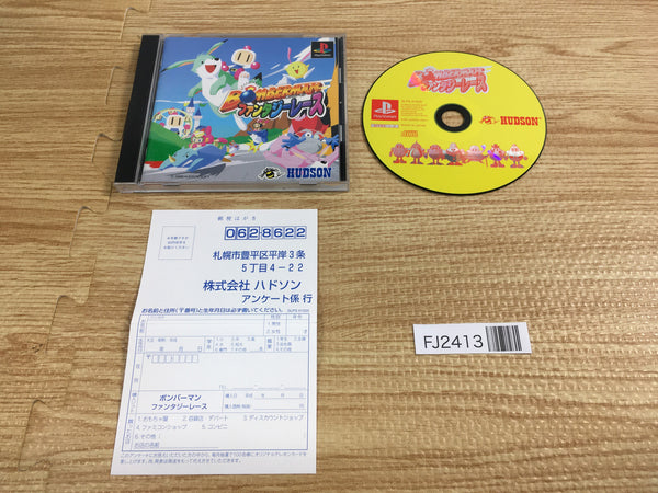FJ2413 Bomberman Fantasy Race PS1 Japan