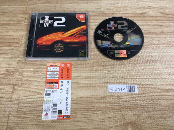 FJ2414 Shutokou Battle 2 Tokyo Xtreme Racer Dreamcast Japan