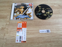 FJ2415 SoulCalibur Dreamcast Japan