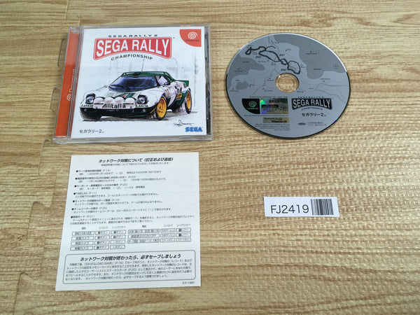 FJ2419 Sega Rally Championship 2 Dreamcast Japan