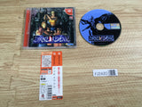 FJ2420 Zombie Revenge Dreamcast Japan