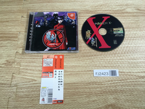 FJ2423 Maken X Dreamcast Japan