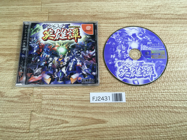 FJ2431 Sunrise Eiyuutan Dreamcast Japan