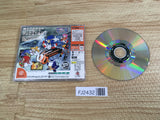 FJ2432 SONIC ADVENTURE International Dreamcast Japan