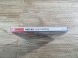 FJ2433 Aoi Hagane no Kihei Space Griffon Dreamcast Japan