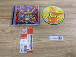 FJ2434 BikkuriMan 2000 Viva Festival Dreamcast Japan
