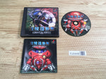 FJ2448 Ghost In The Shell PS1 Japan